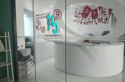 【2分钟科普下】新疆喀什市公司_哔哩哔哩-3
