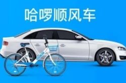 (2分钟科普)恩施土家族苗族自治州旅游景点_哔哩哔哩